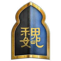 wei civ crest